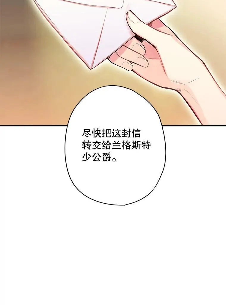 77.肩负责任10