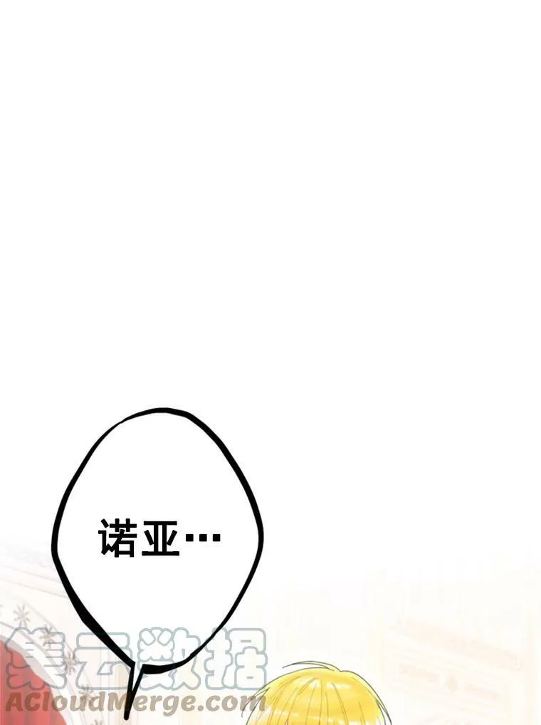 21.舞会84