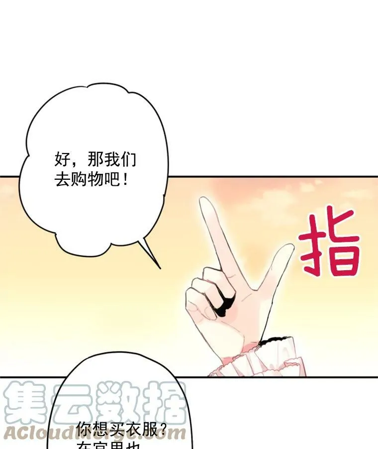 27.逛街39
