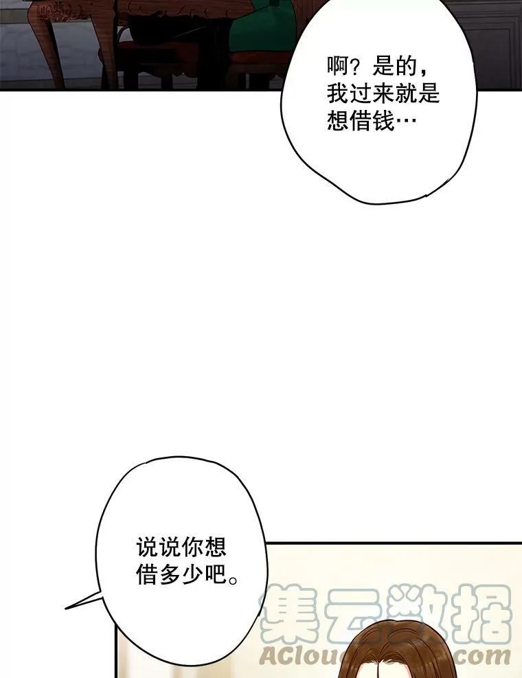 105.拍卖会60