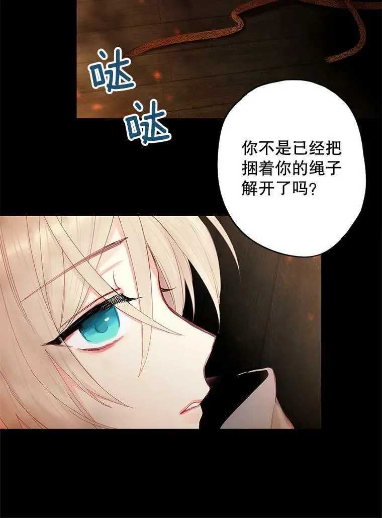82.活下去的理由13