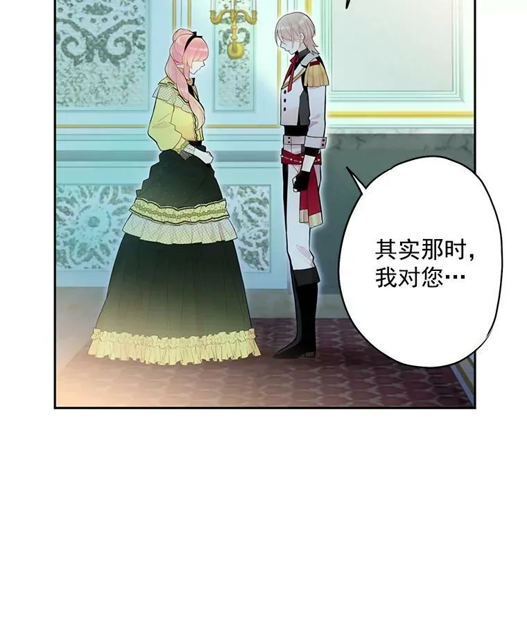 48.失而复得的日记67