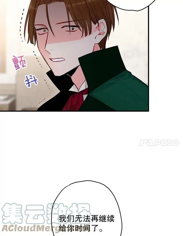 110.威逼利诱6