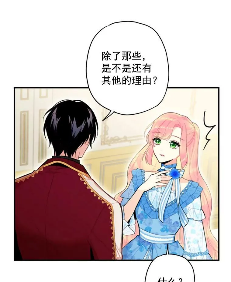 41.别的男人38
