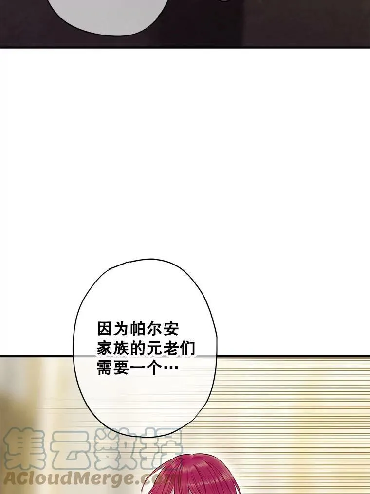 112.携证人归来15