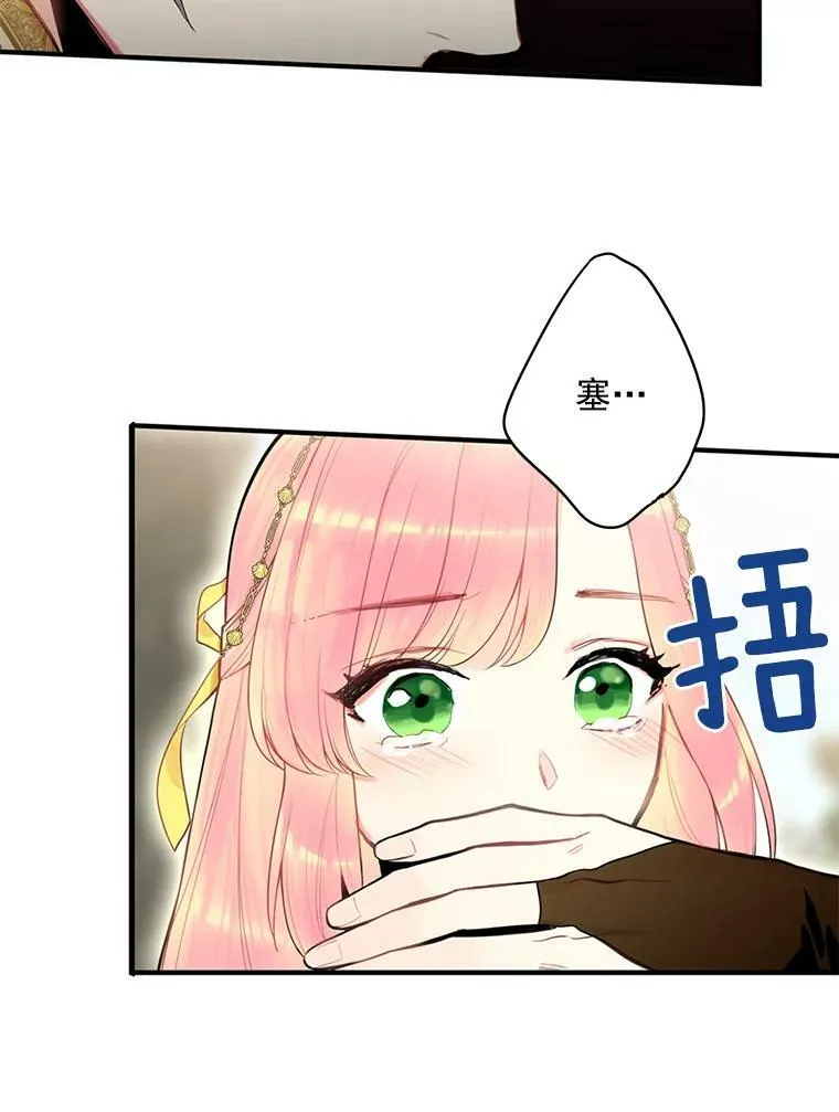 46.遇险11