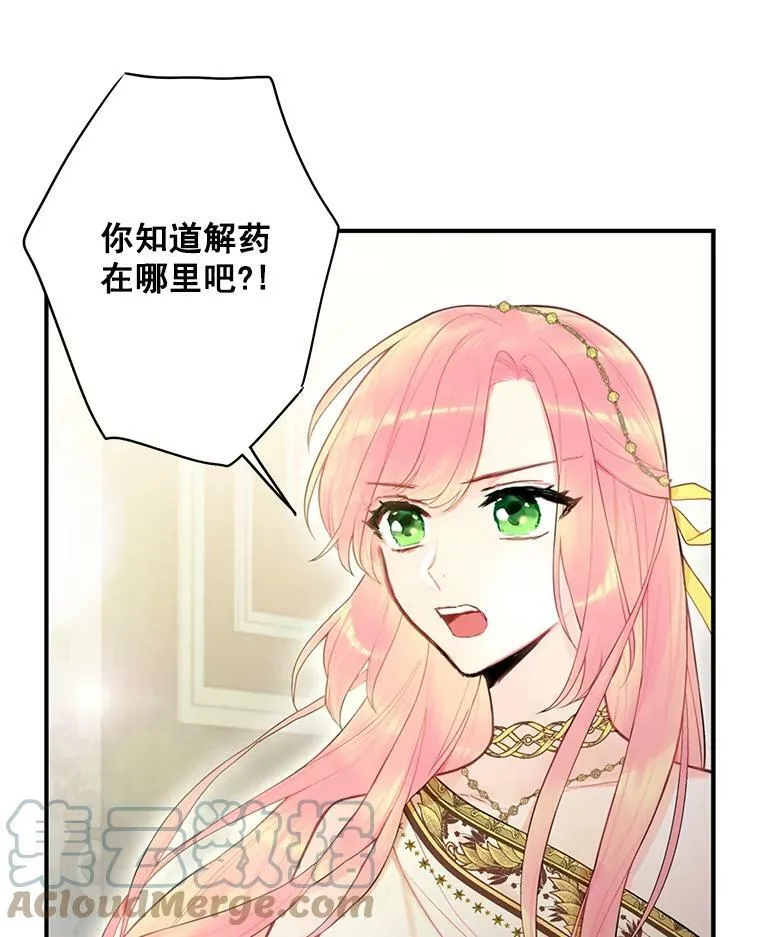 46.遇险81