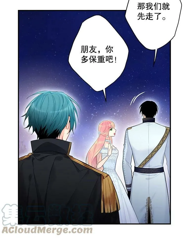 71.逃脱54