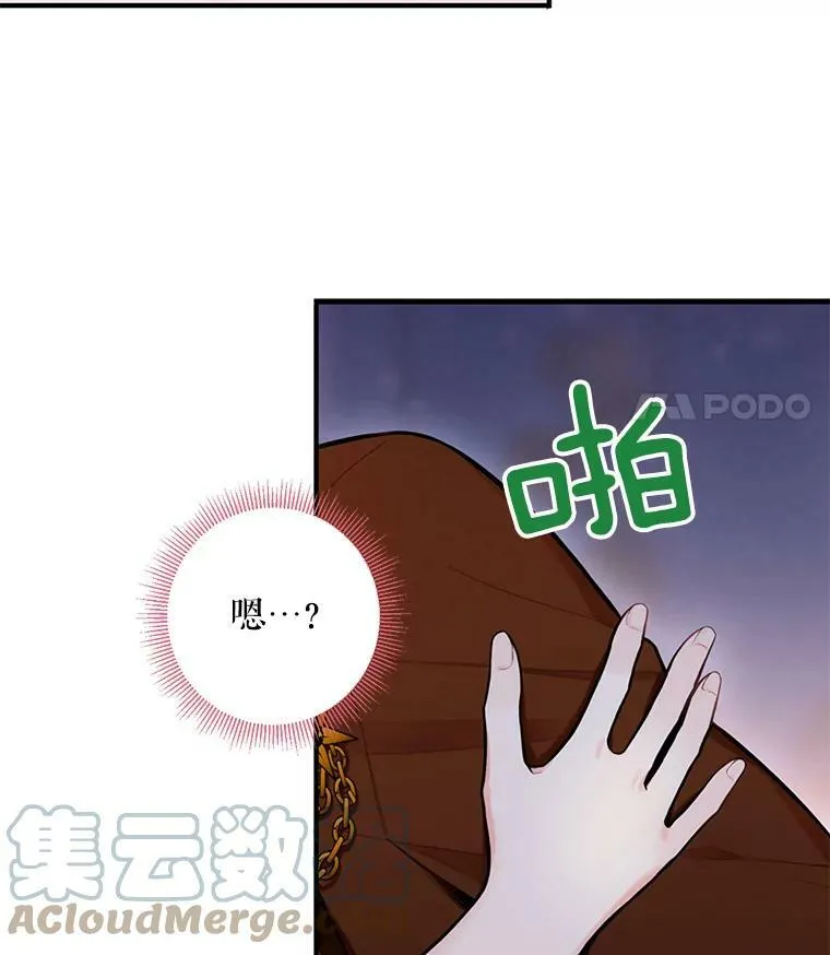 53.冰释前嫌78