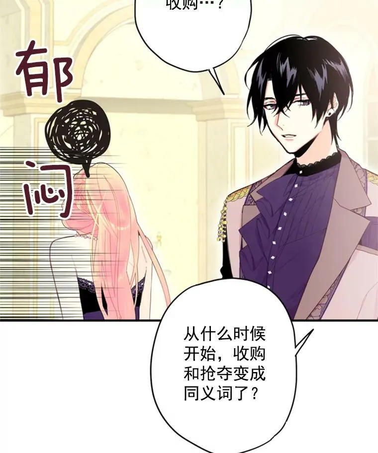 36.独特设计82