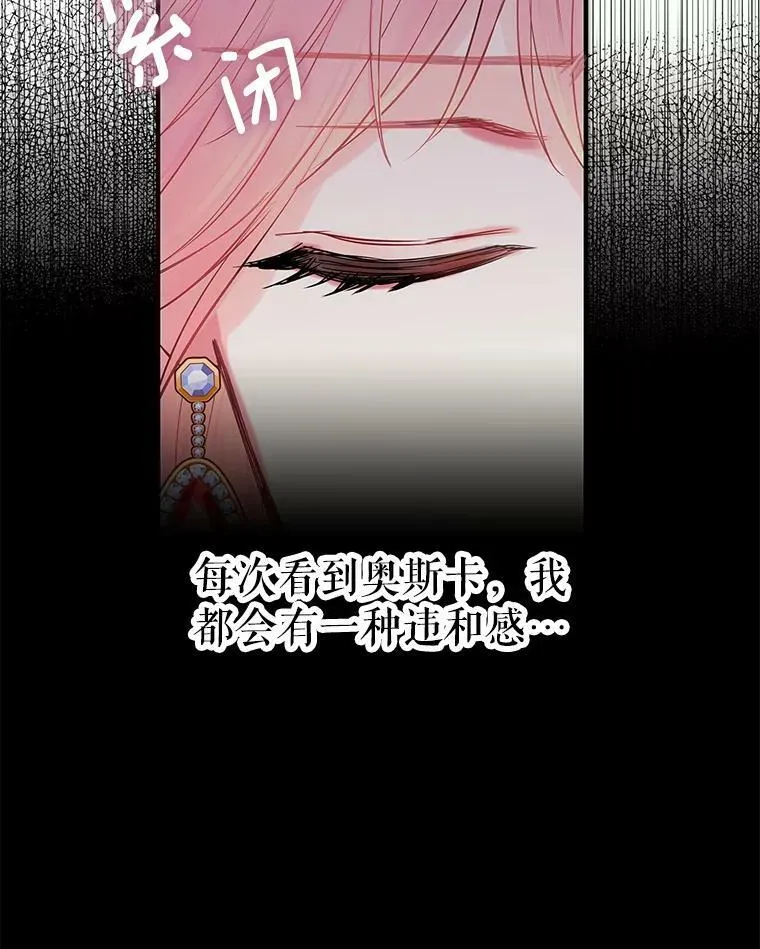 95.打断86