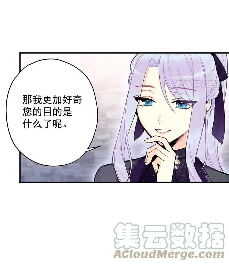 44.密会15