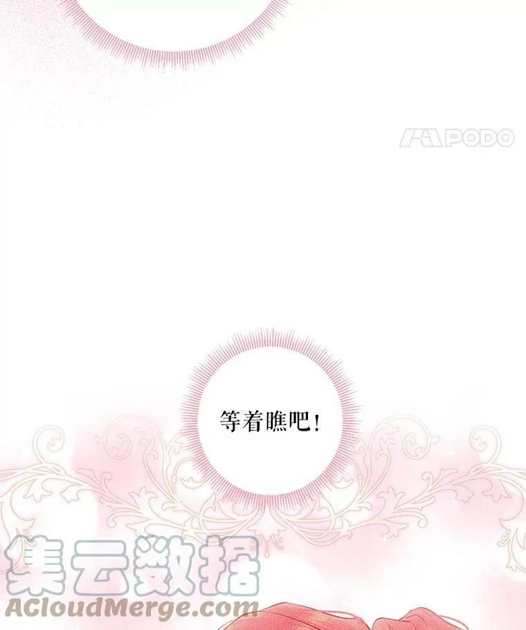 101.庆祝宴30