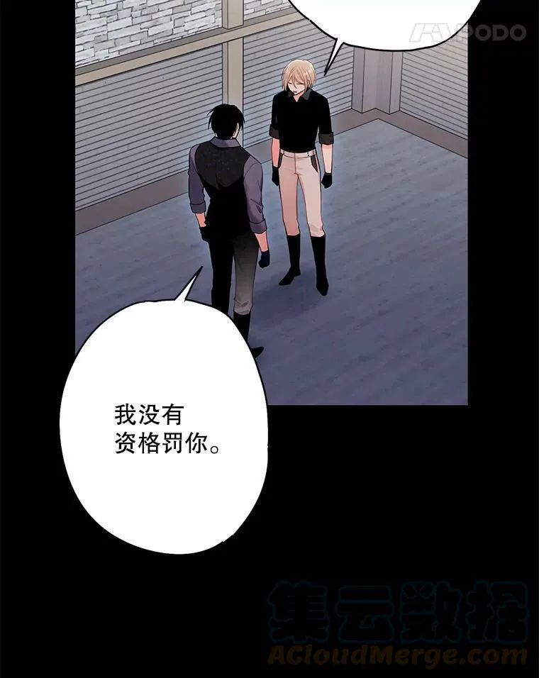 82.活下去的理由36