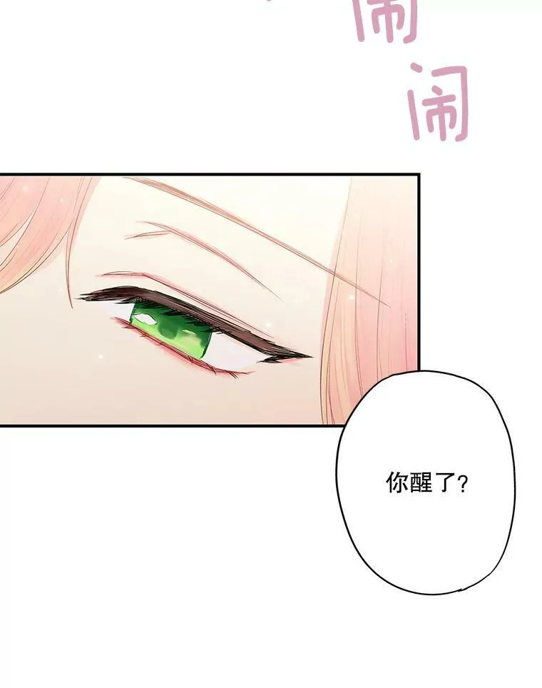 83.获救46