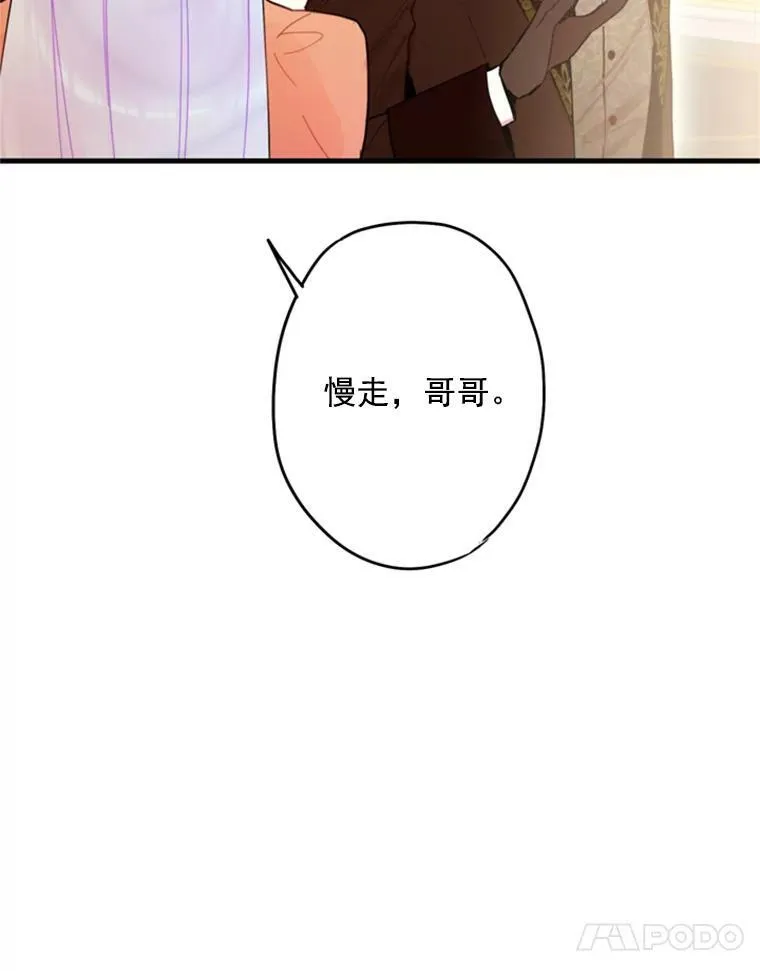 25.突然的客人89