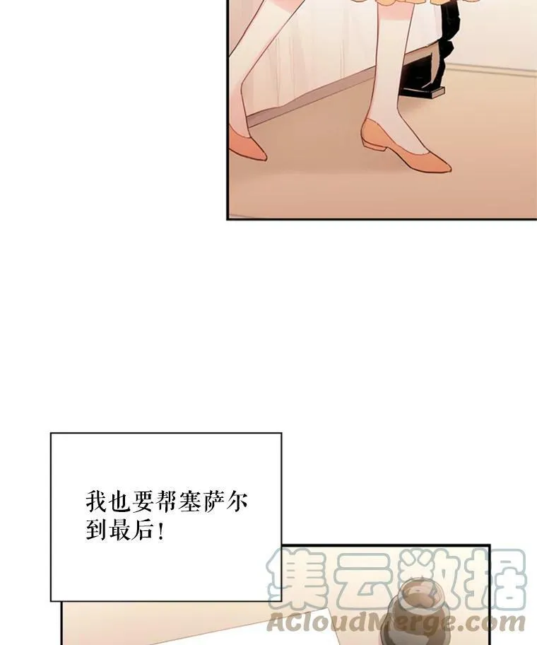 38.保持距离15