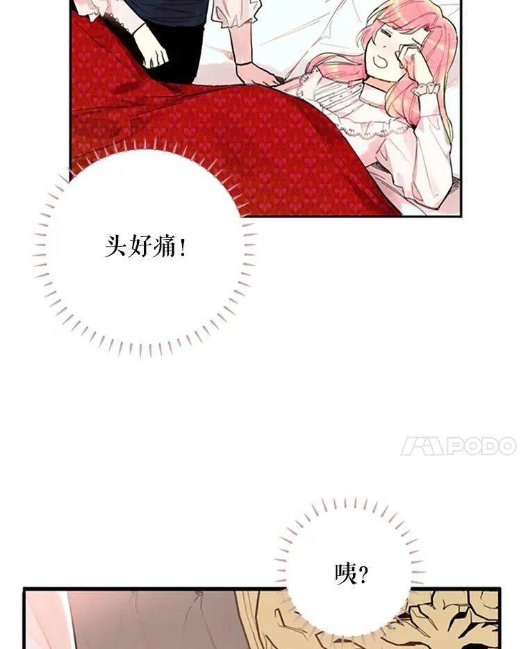 2.生病14
