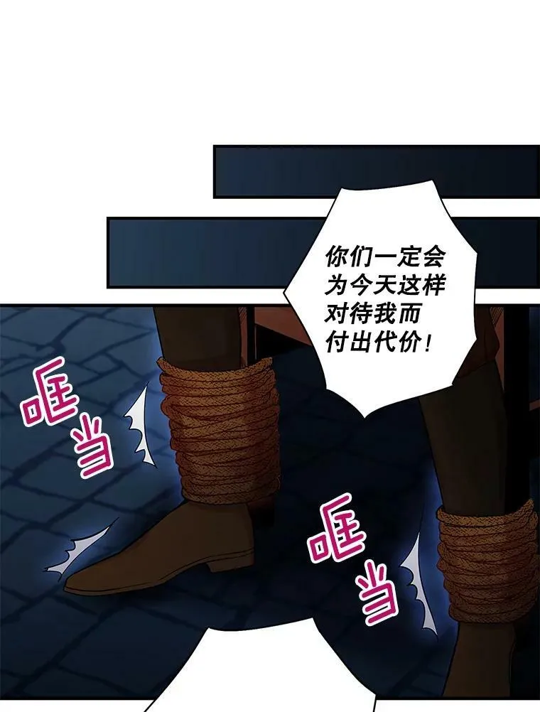 83.获救22