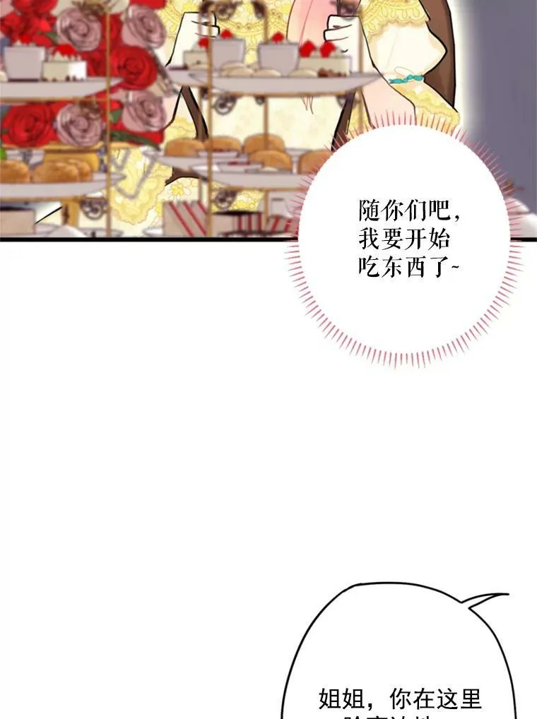 21.舞会82