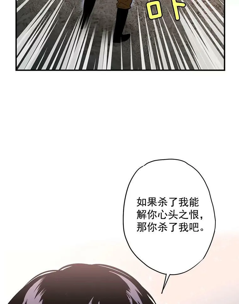 47.寻找解药34
