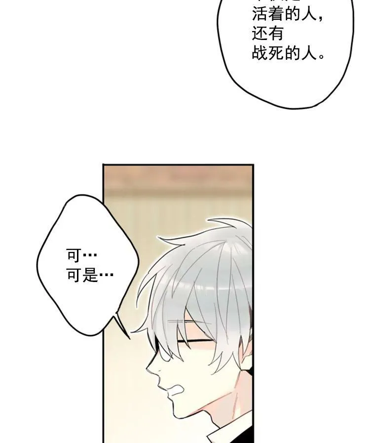 18.凯旋仪式47