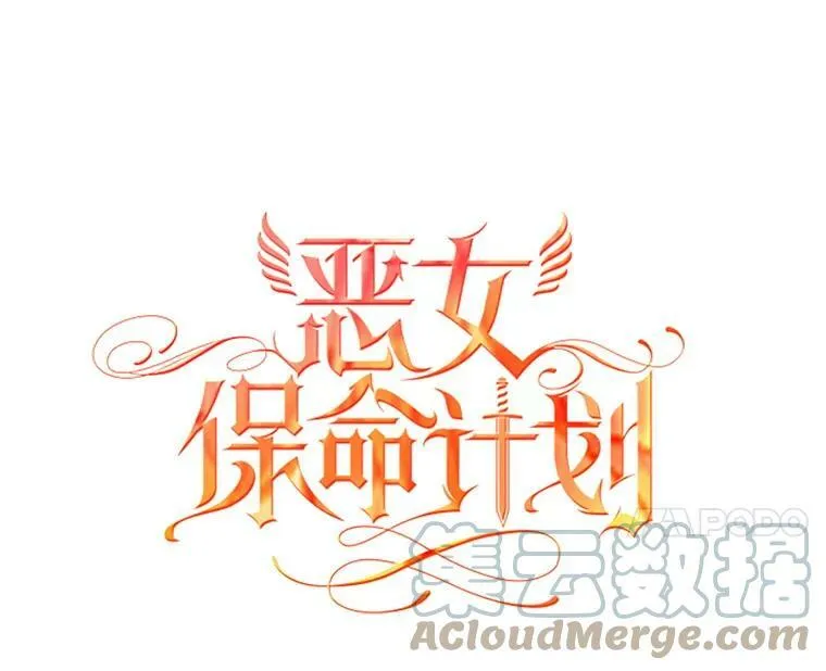 51.兄弟嫌隙30