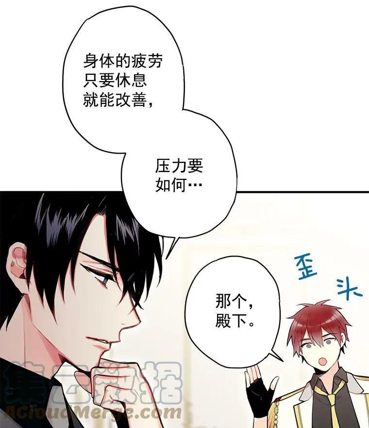 49.惊喜派对15