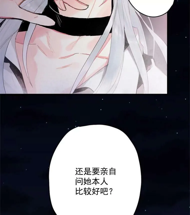 32.奇怪的文字8