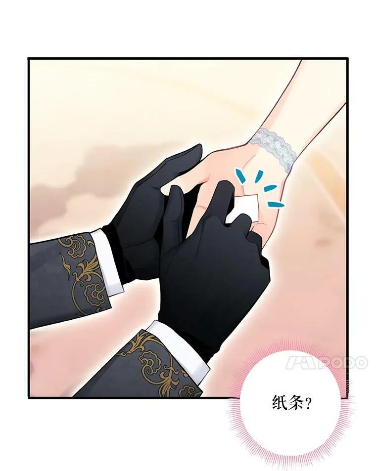 68.戴面具的人59