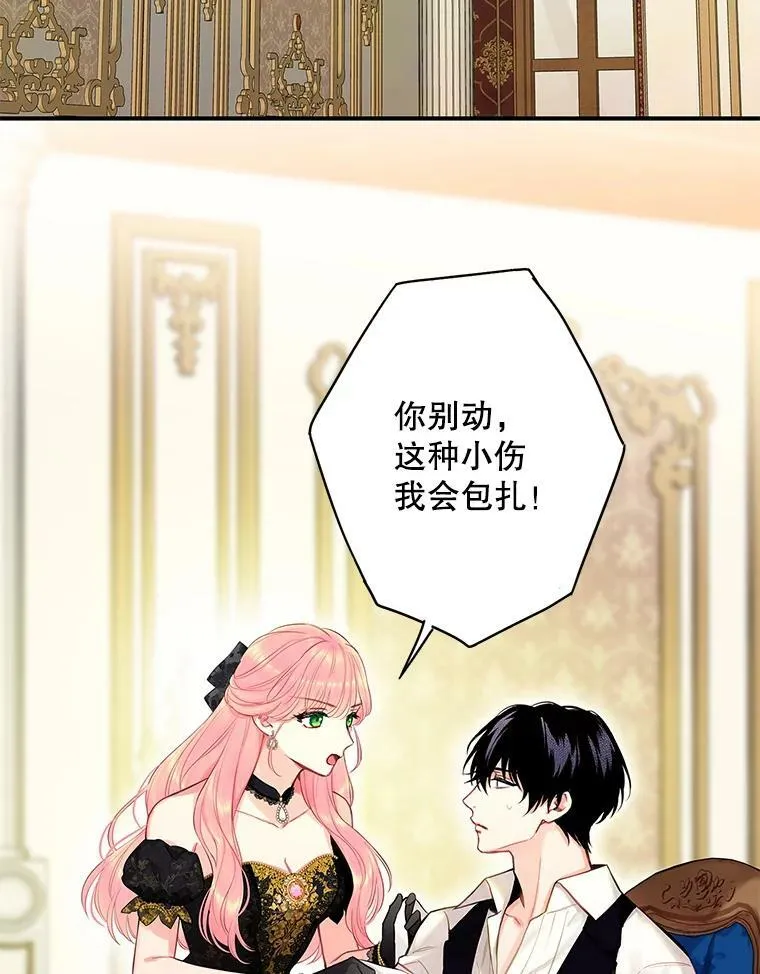 104.跟踪狂1