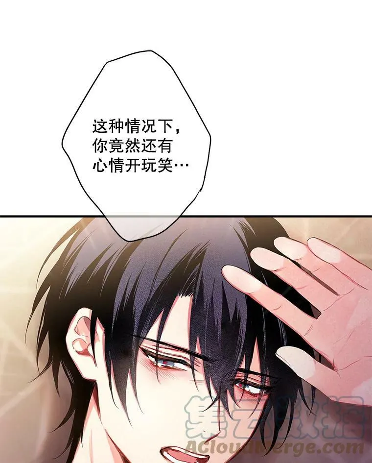 83.获救72