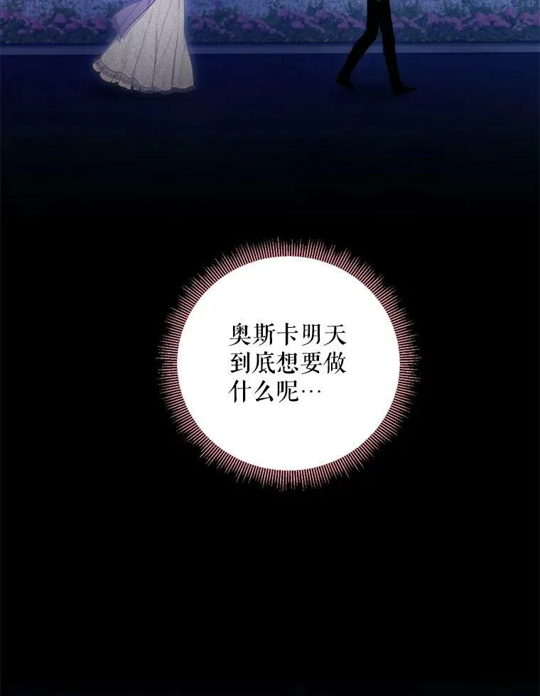 113.牺牲94