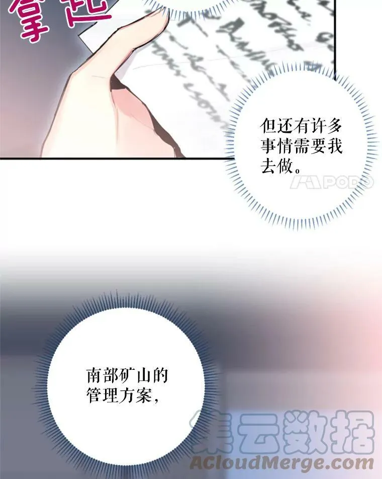 29.礼物3
