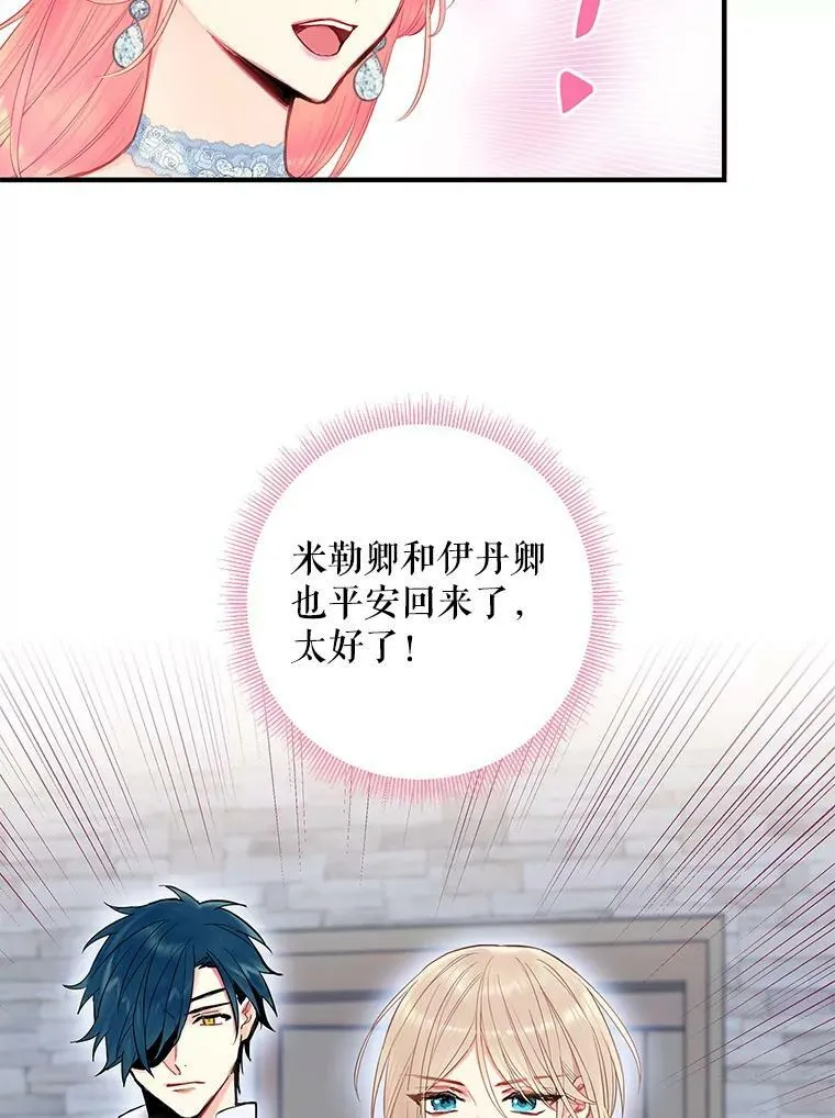 72.边境之危17