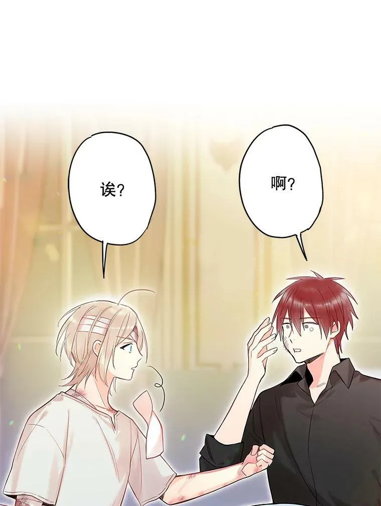 83.获救41