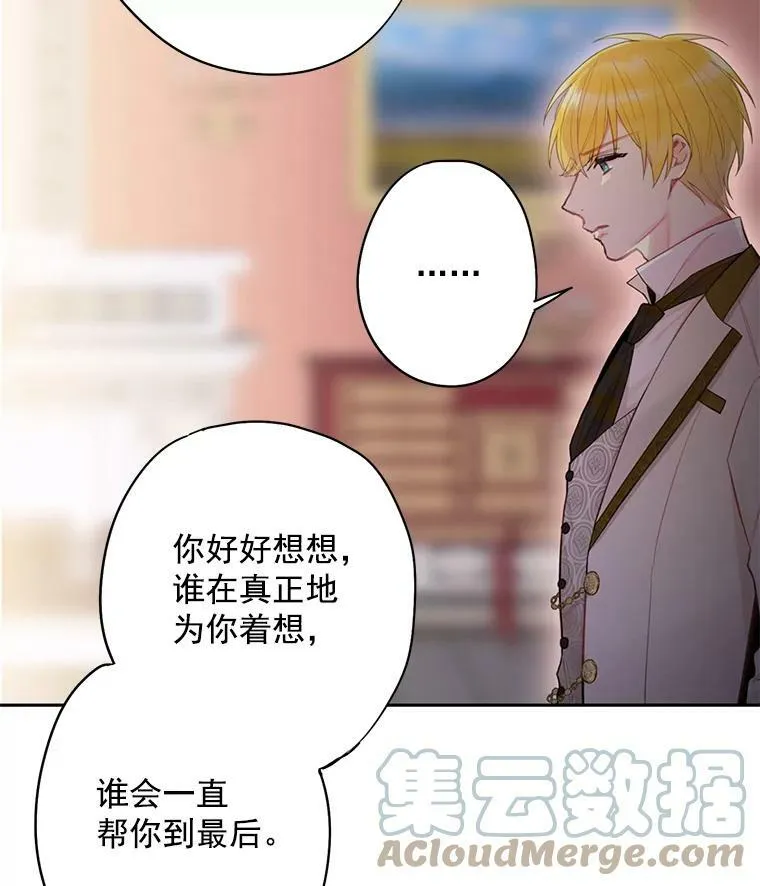 63.奥斯卡的过去24