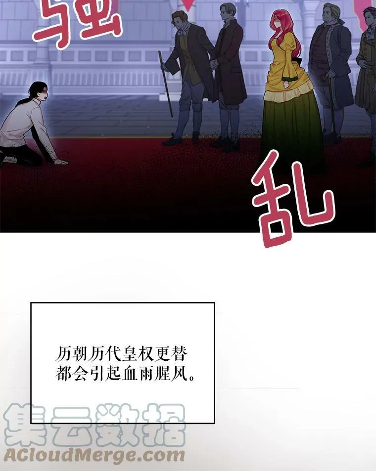 80.再次试炼33