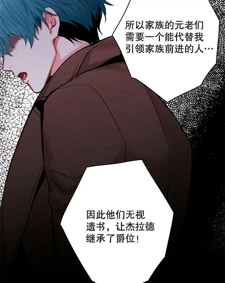 112.携证人归来52