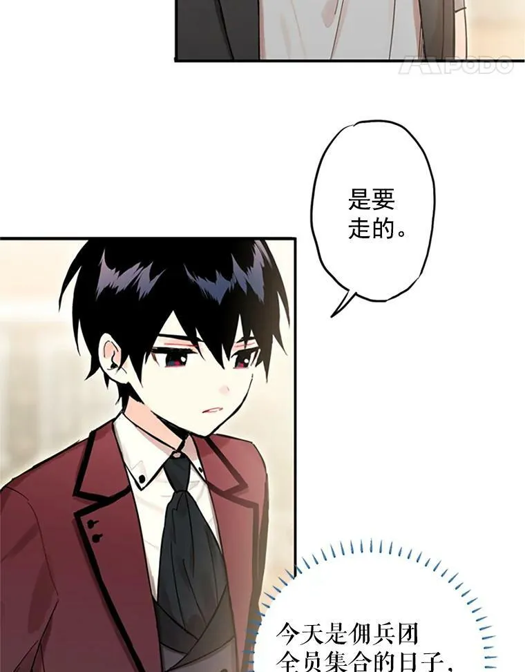 7.出宫50