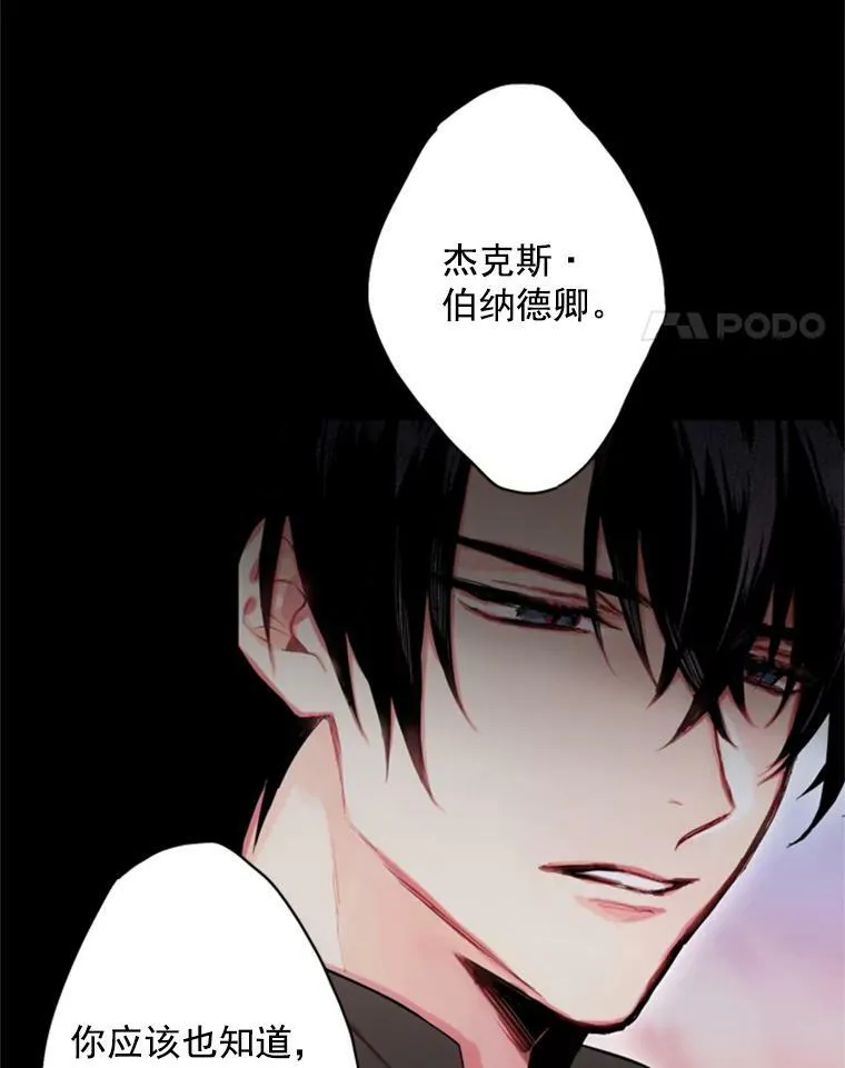 43.奇怪的侍从49