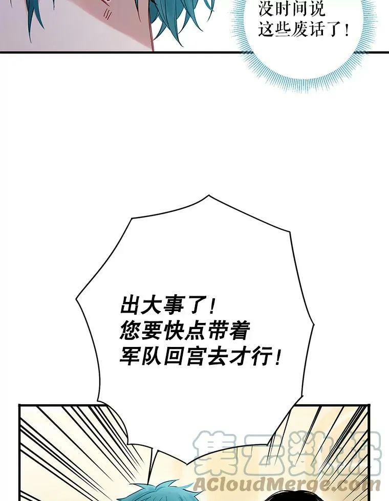 79.折返51