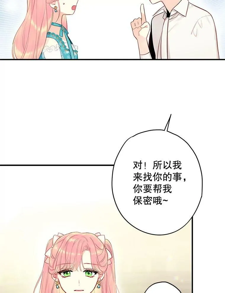 99.异常38