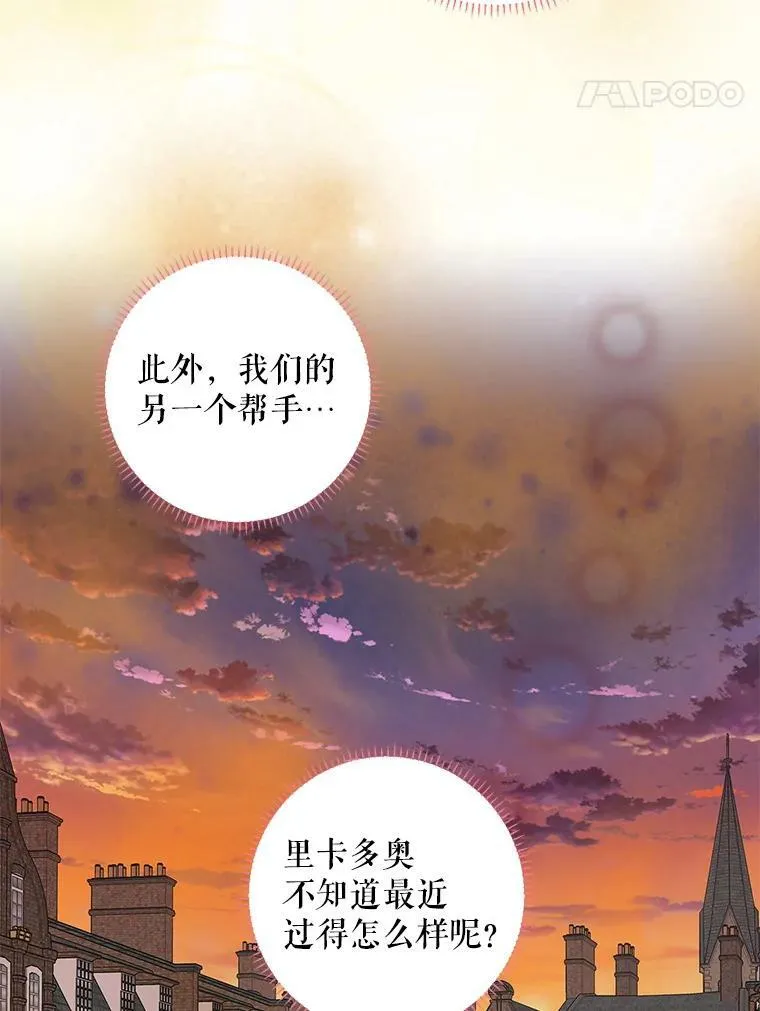98.重新振作76