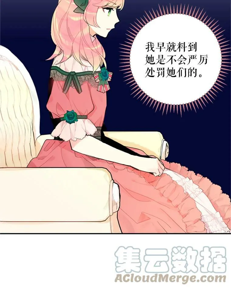 4.问安15