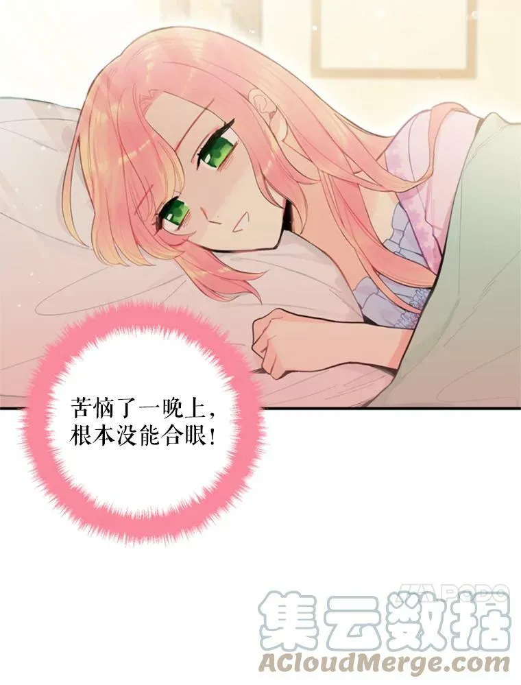 40.告白60