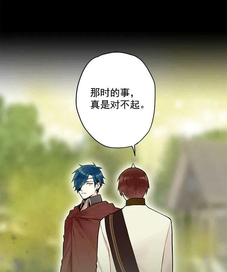 48.失而复得的日记8