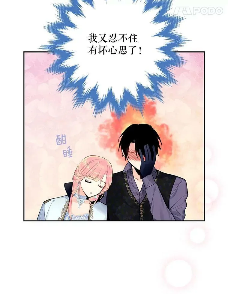 71.逃脱88