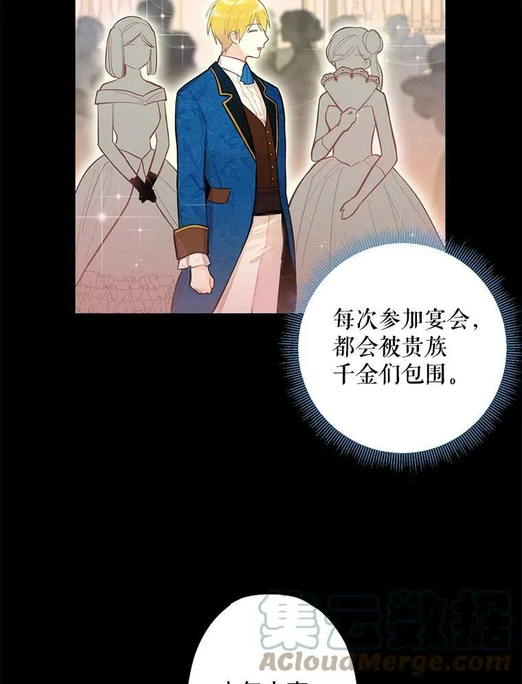55.人气投票51