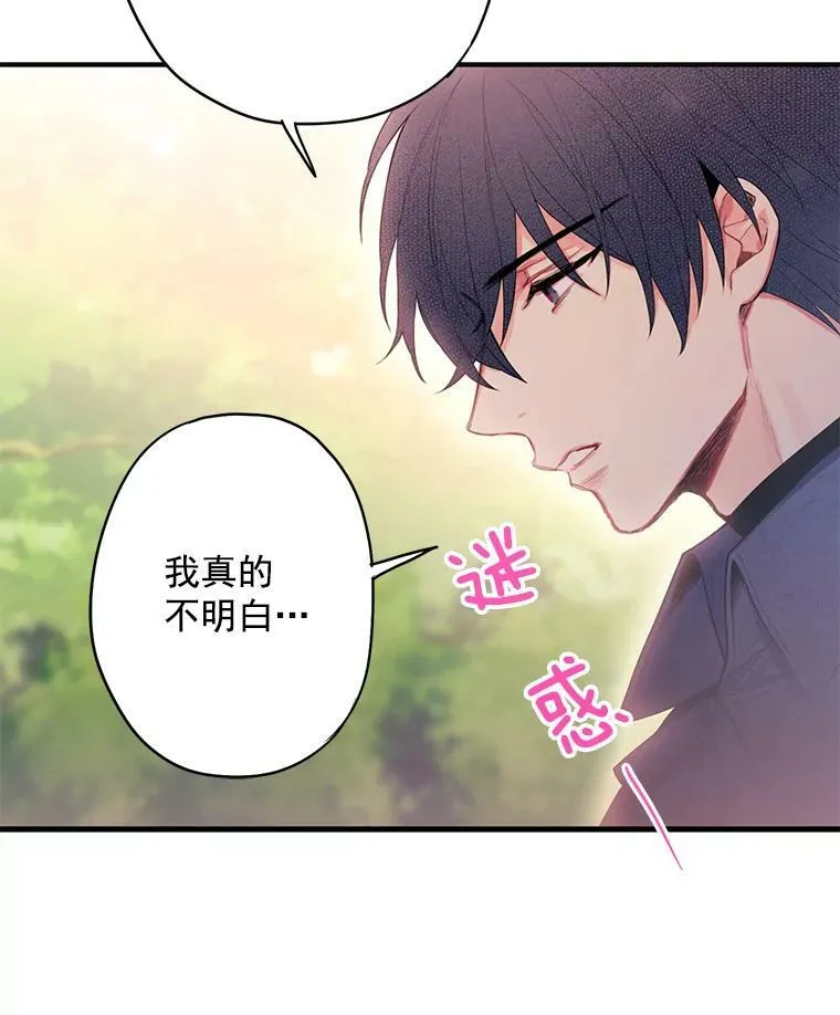 62.恋爱小白43